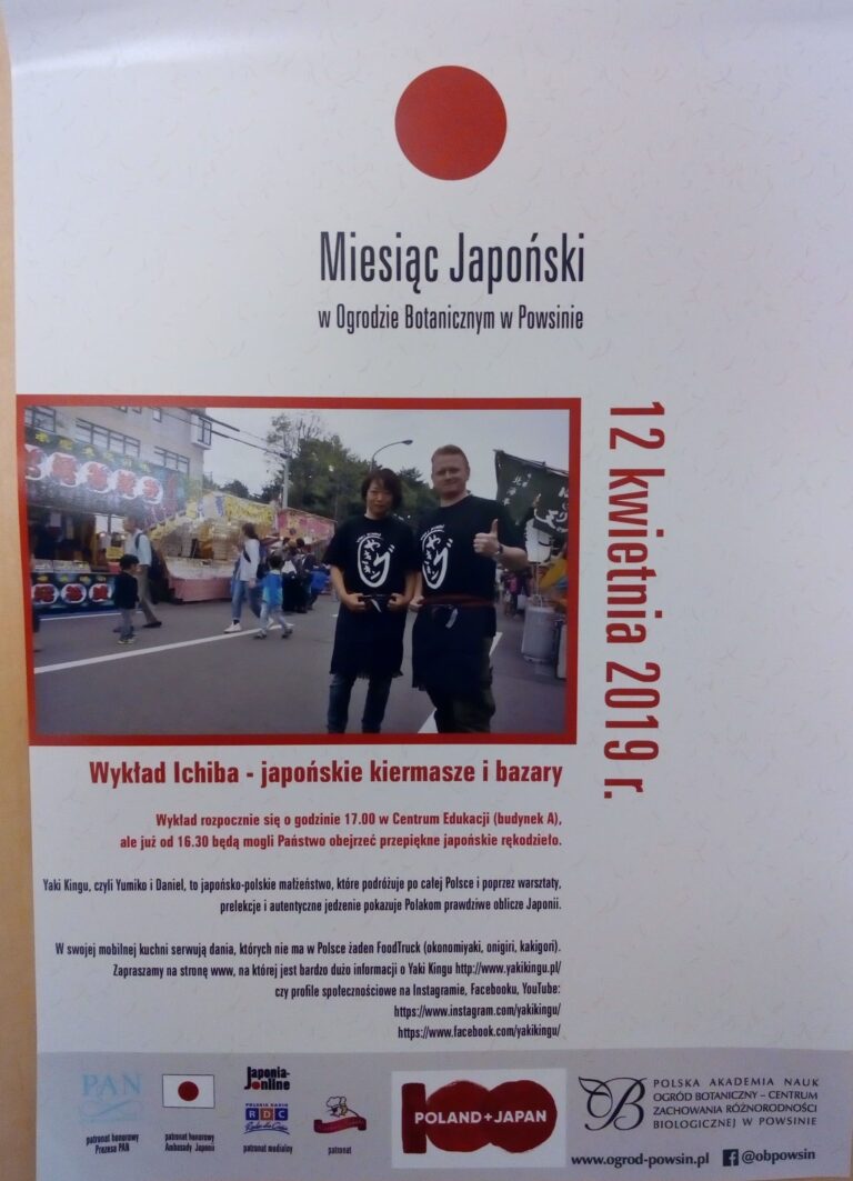 *Od 23 Marca do 5 Maja w Ogrodzie Botanicznym w Powsinie,prowadzonym przez Polską Akademię Nauk odbywał się Miesiąc Japoński. Wydarzenie zostało objęte szczególną opieką Ambasady Japonii w Polsce.Również Yaki Kingu został zaproszony do udziału w tym wspaniałym wydarzeniu.