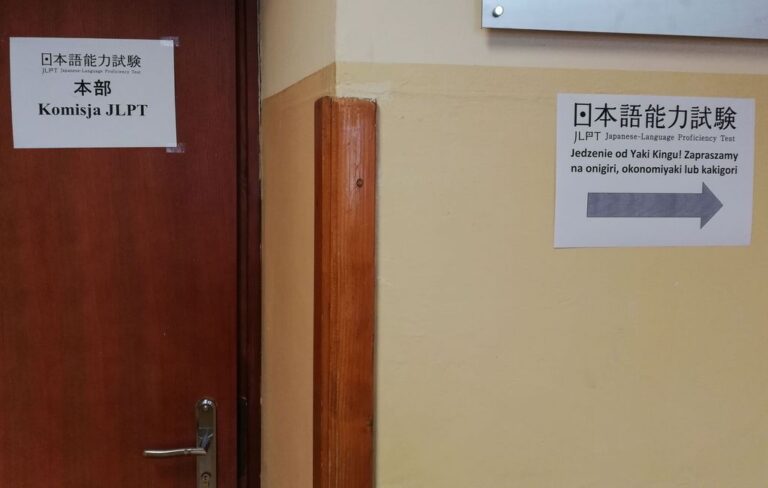 *Już od wielu lat PJATK w Warszawie jako jedyna organizacja i szkoła w Polsce przeprowadza test znajomości języka japońskiego dla obcokrajowcówJLPT – Nihongo nōryoku shiken 日本語能力試験. Jest to jedyny test znajomości języka japońskiego akceptowany w Japonii.Test odbywa się tylko dwa razy w roku na początku lipca i grudnia.Na koniec roku i jeszcze przed wyjazdem Yaki Kingu do Japonii,zostaliśmy zaproszeni do współpracy nad grudniową edycją.Dla całej 50 osobowej komisji egzaminacyjnej i pracowników przygotowaliśmybento – czyli japoński tradycyjny posiłek 'na wynos’.